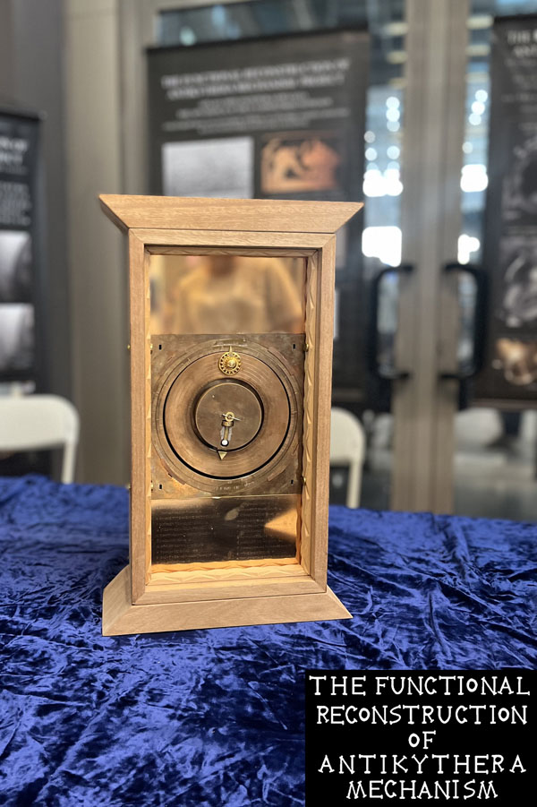Functional replica of the Antikythera Mechanism
