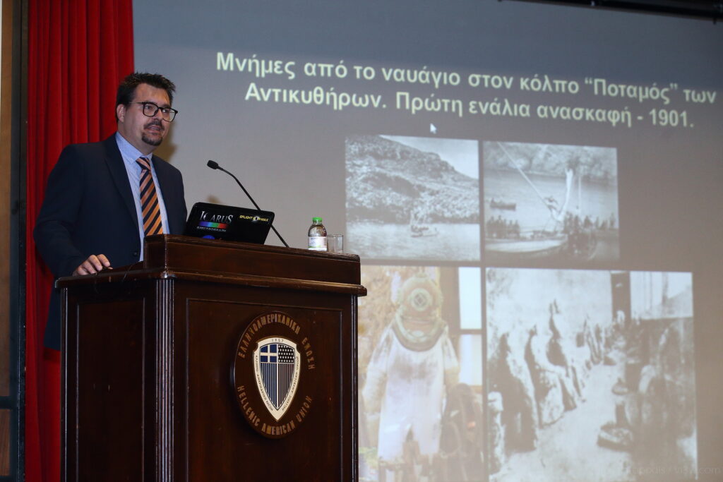 A Presentation of the Antikythera Mechanism at the Hellenic American Union 2